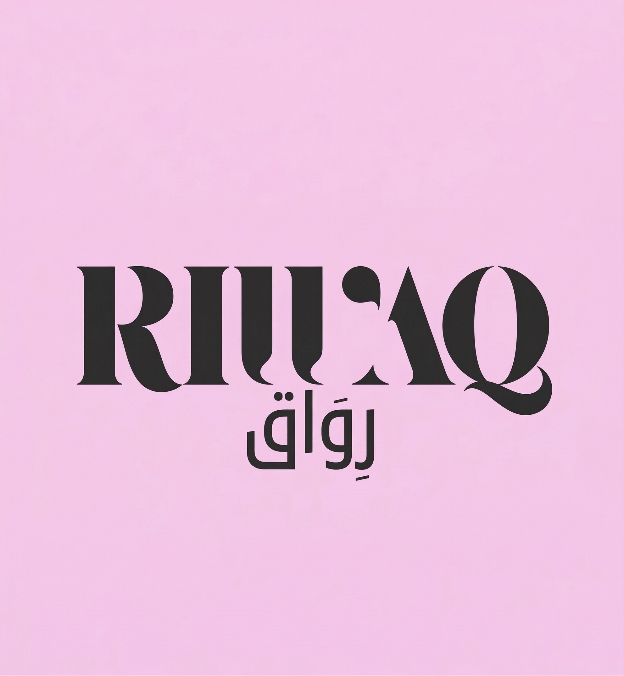 Al Riwaq